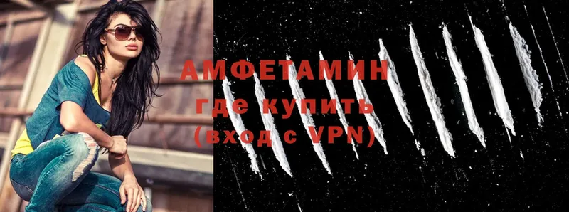 Amphetamine Розовый  МЕГА как войти  Лакинск 