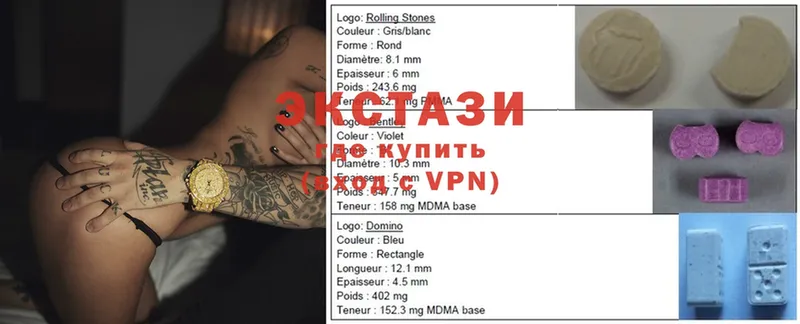 Экстази 300 mg  наркота  Лакинск 