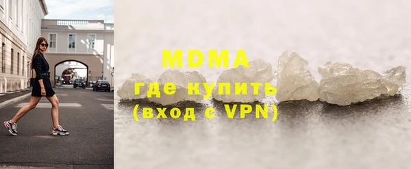 мефедрон VHQ Верхнеуральск