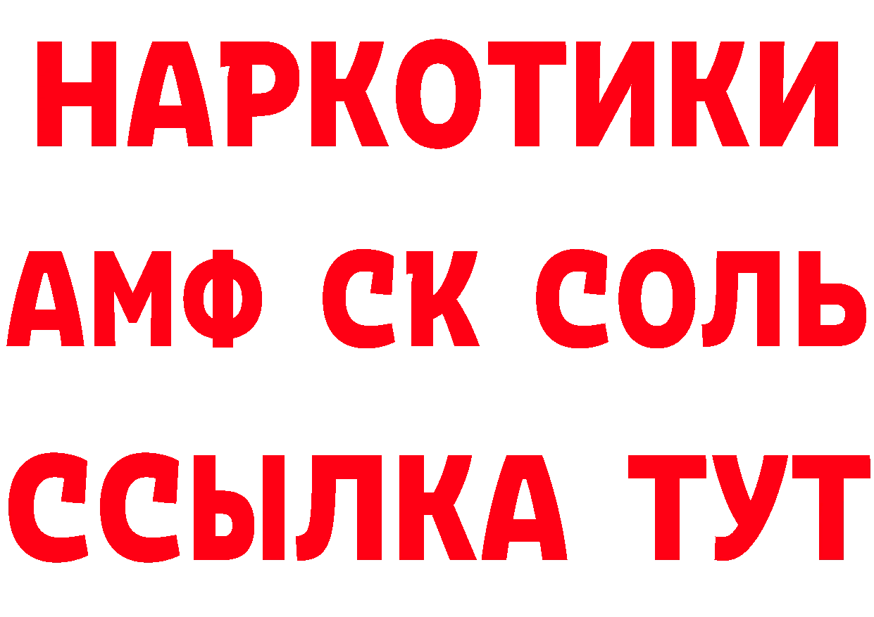 Кетамин VHQ сайт сайты даркнета hydra Лакинск