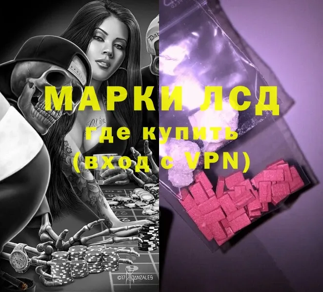 магазин  наркотиков  Лакинск  ЛСД экстази ecstasy 